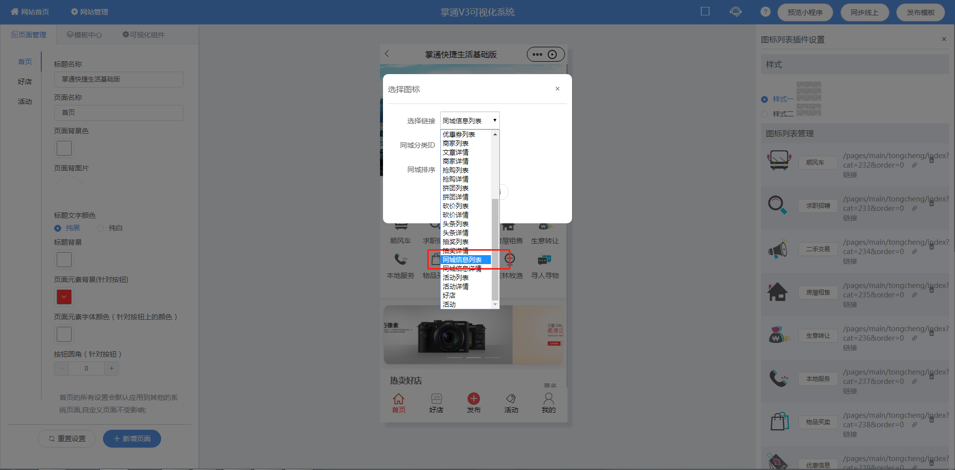 图片7.png