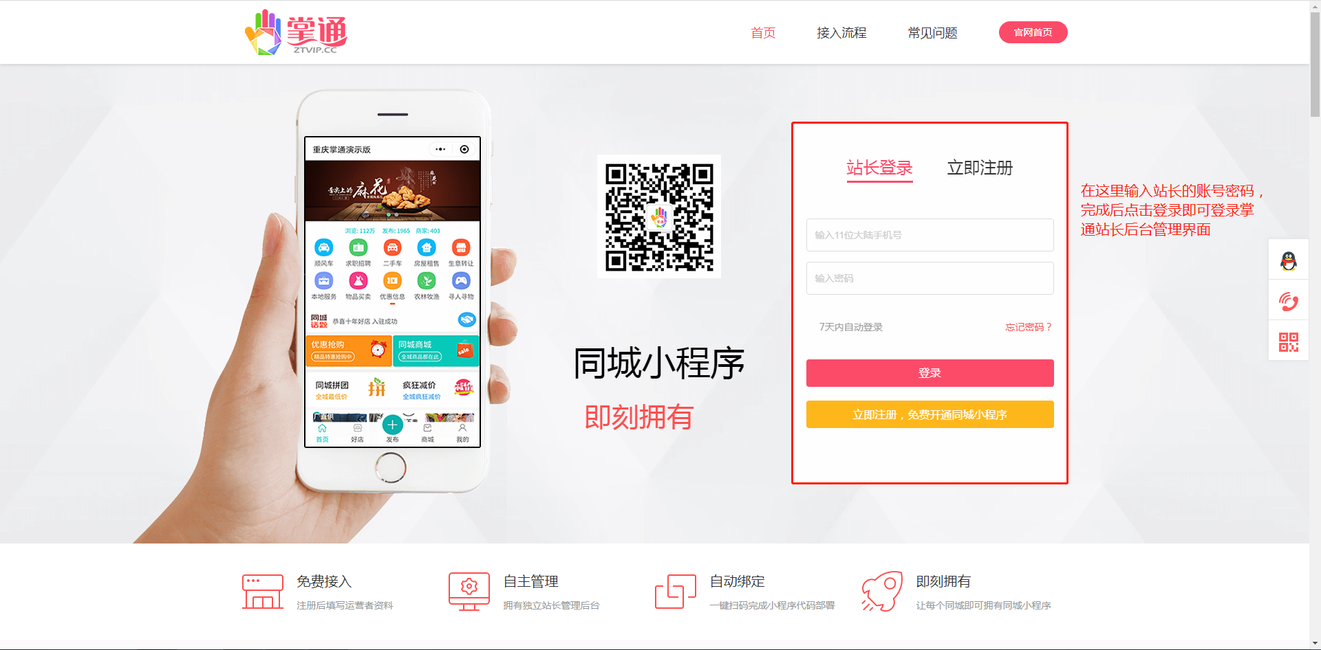 图片2.png