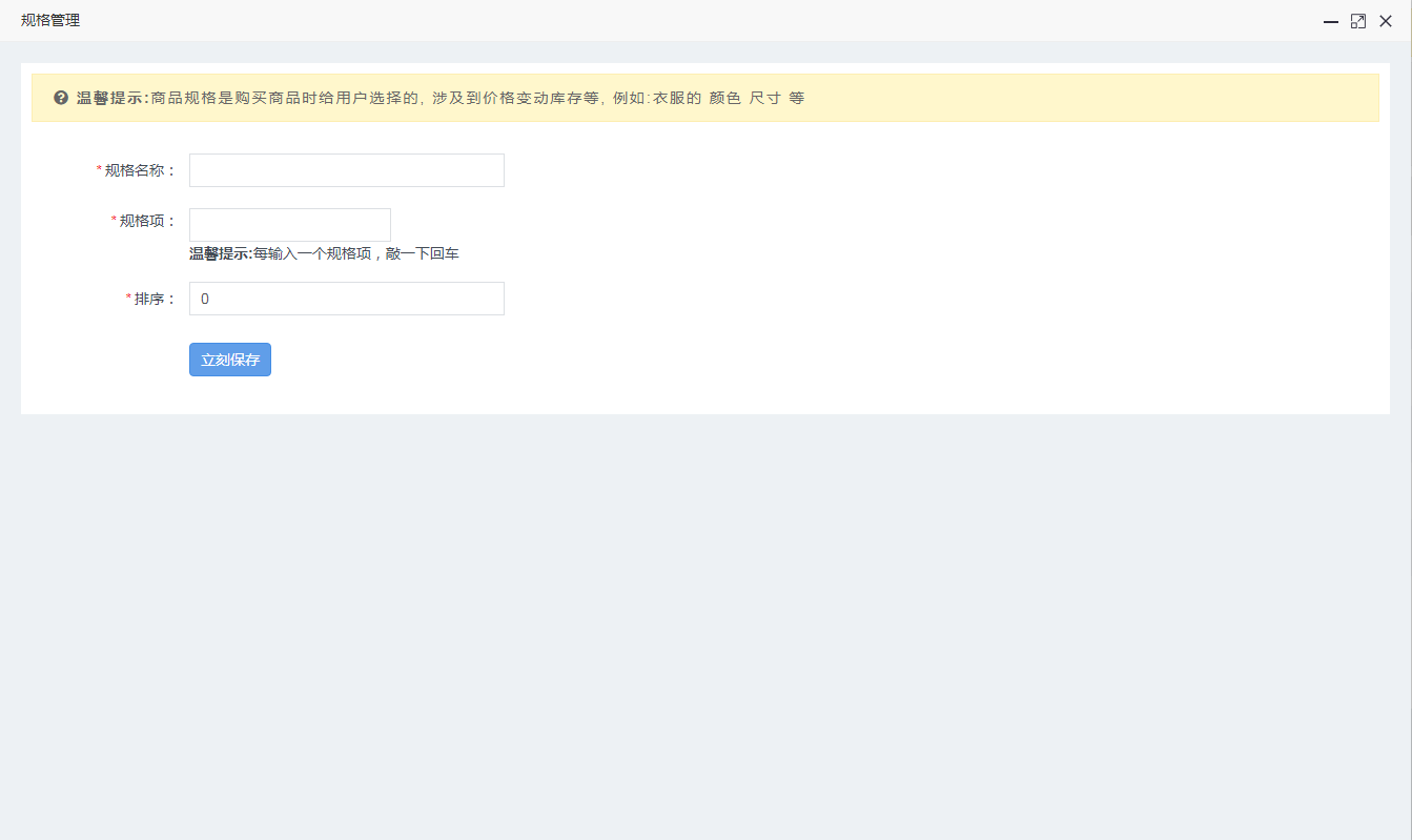 商城10.png