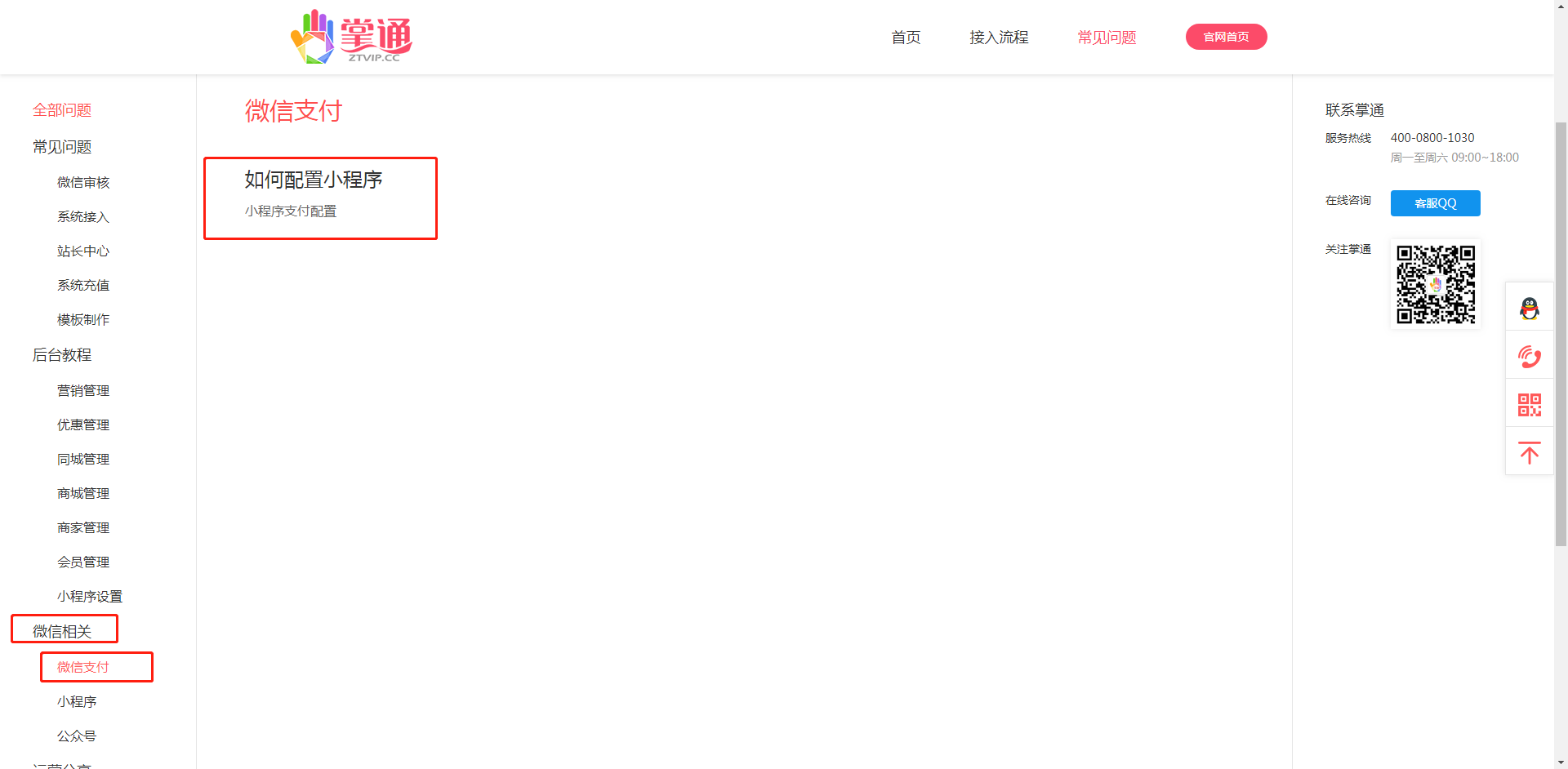 图片2.png