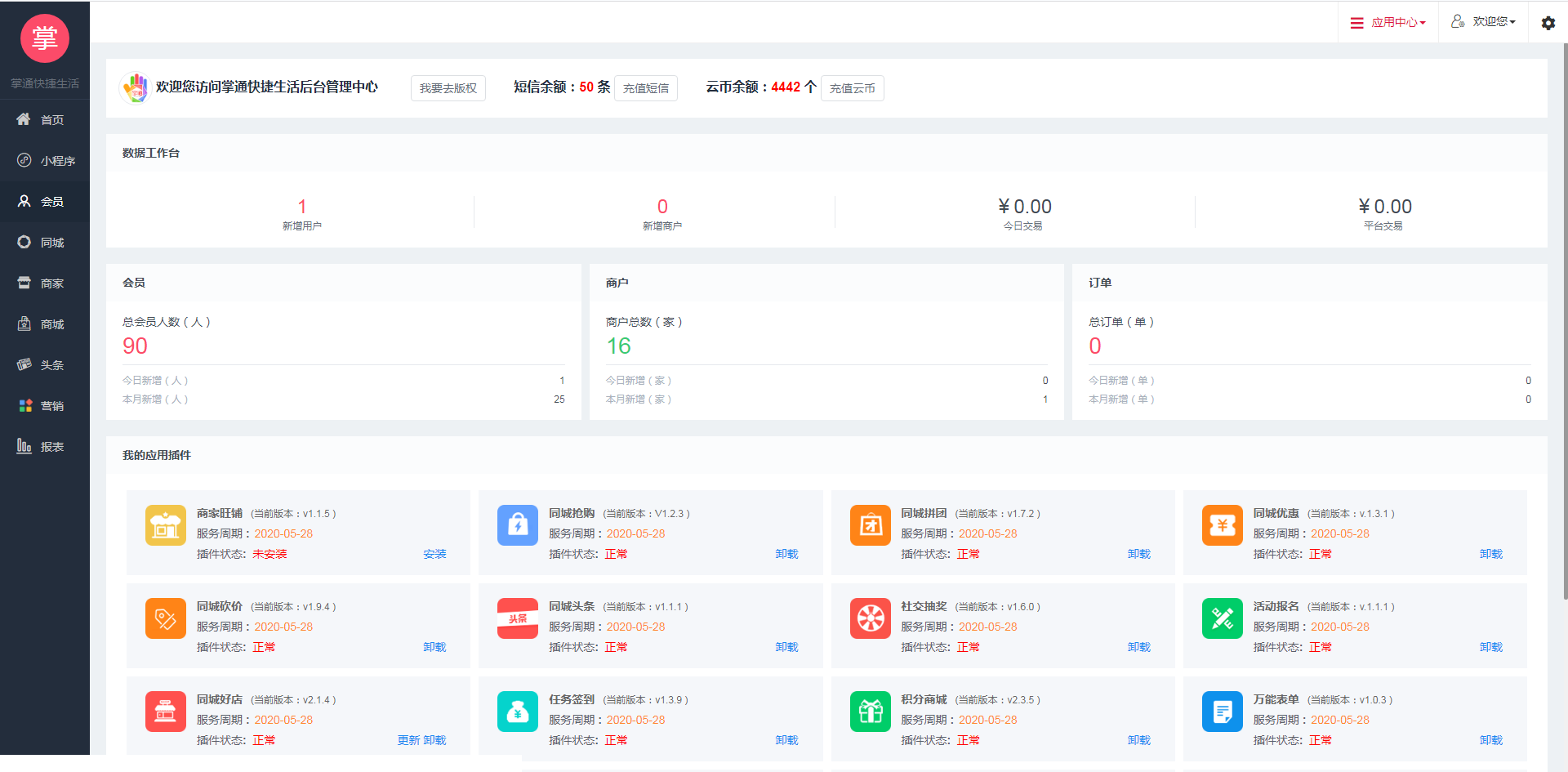 图片4.png