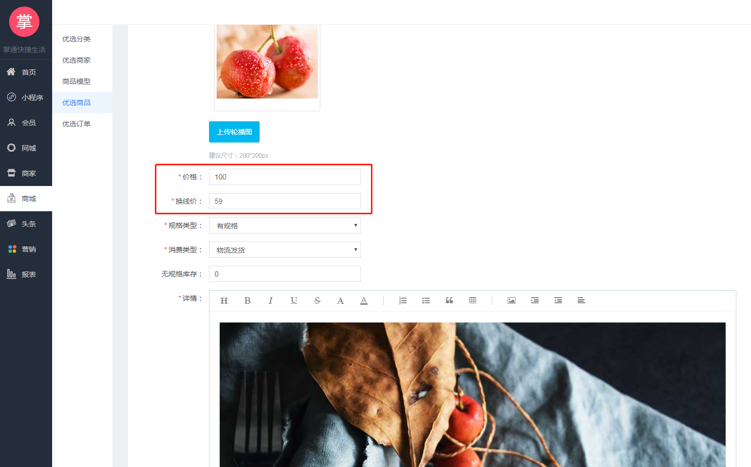 商城1.png