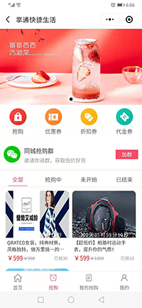 幻灯1.png