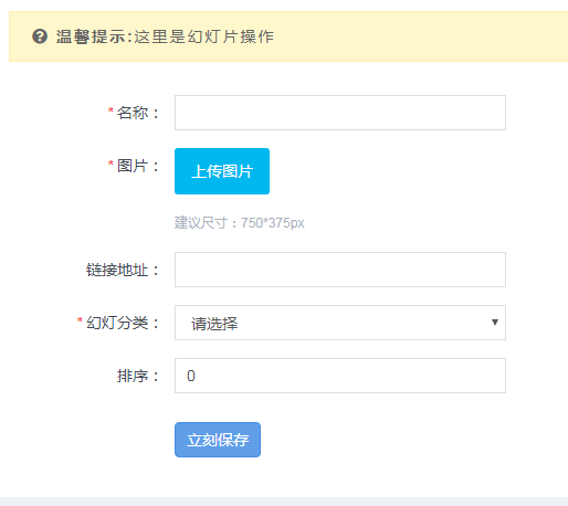 幻灯3.png